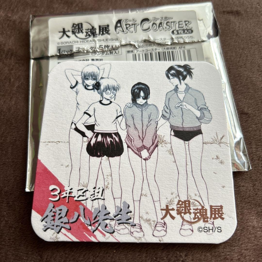 Amazon.co.jp: レア 大銀魂展 銀魂 アートコースター 3年Z組 銀八先生